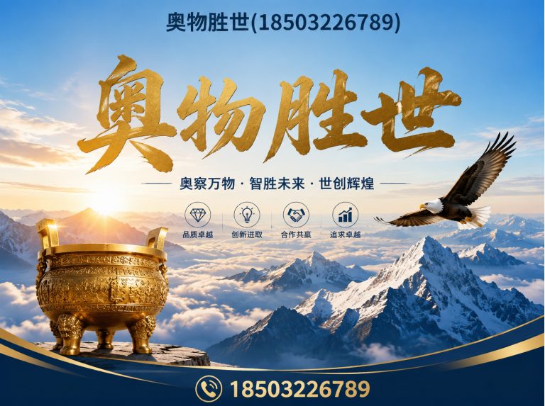 莆田固滨笼展示图